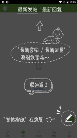 我爱涿州APP