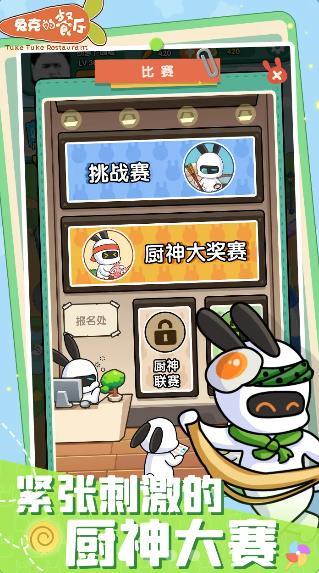 模拟古代城正式版游戏
