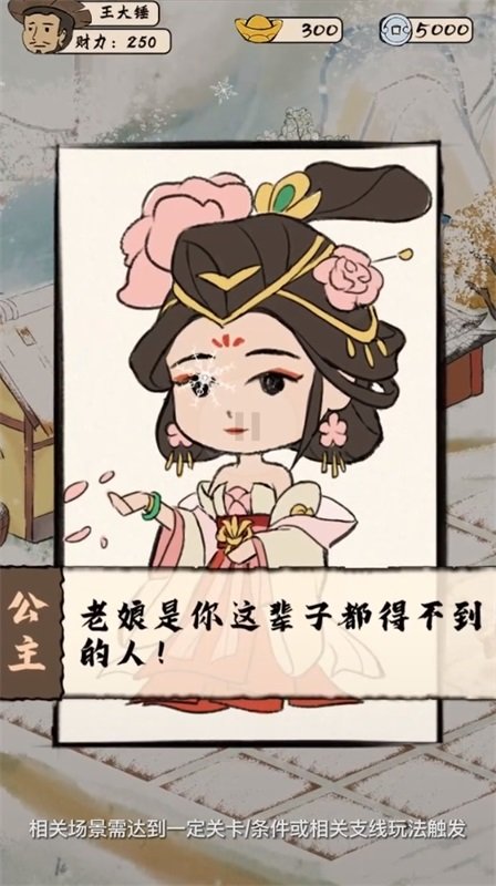 模拟古代城正式版游戏