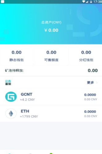 be区块链免费版APP