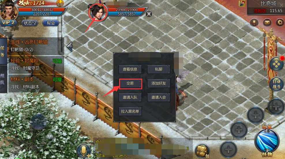 梦想王者传奇游戏游戏