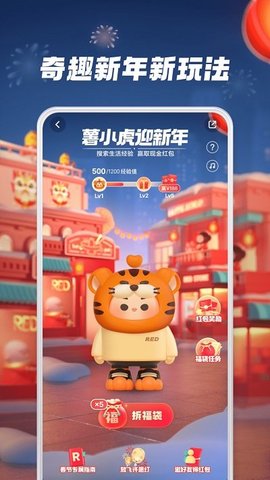 小红书app