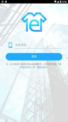 衣朵云魔方APP