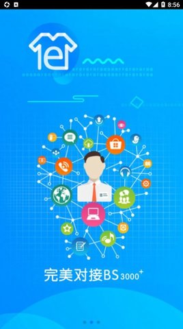 衣朵云魔方APP