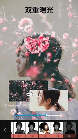 大神P图历史版本APP