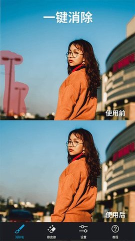 大神P图历史版本APP