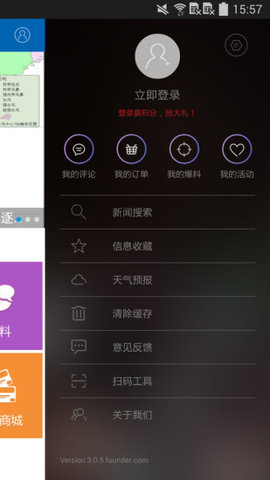 湛江云媒APP