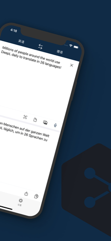 deepl app官方版APP
