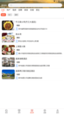 仡佬道真APP