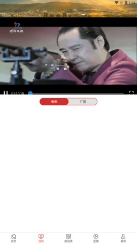 仡佬道真APP