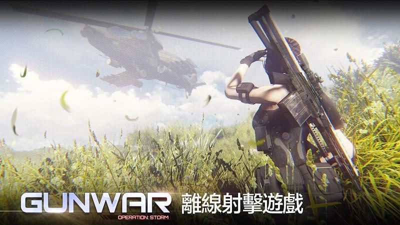 雷霆手游手机正版游戏