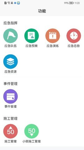 掌汇白云软件APP