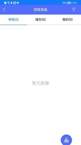 掌汇白云软件APP