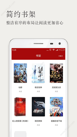 久久小说免费阅读