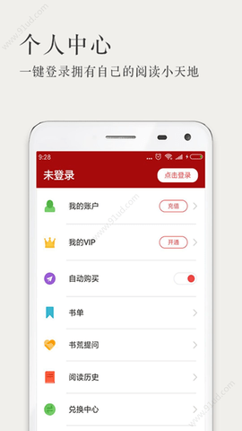 久久小说免费阅读