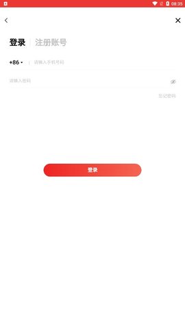 恒业健康APP