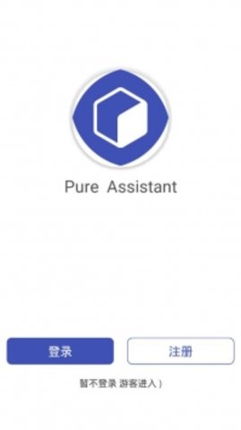 纯助手软件APP