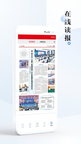 九派通APP