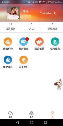 看桂林APP