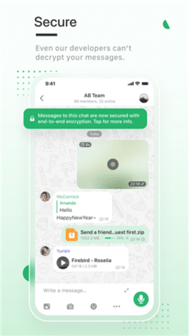 enigma messengerAPP