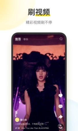酷我音乐特别版APP