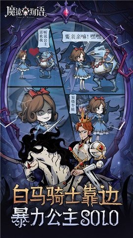 魔镜物语游戏游戏