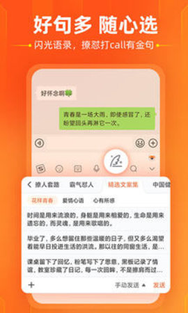 Sogou Keyboard（搜狗输入法）