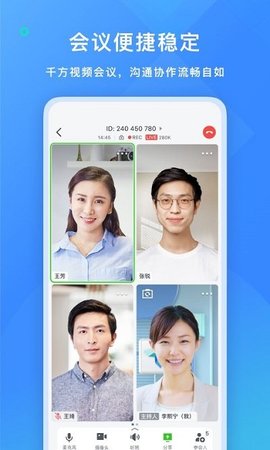 Feishu（飞书）APP