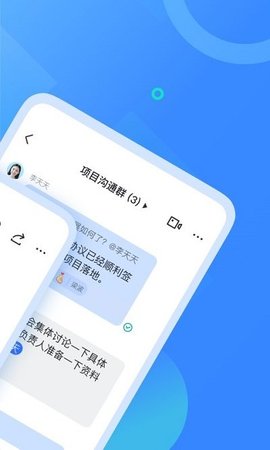 Feishu（飞书）APP