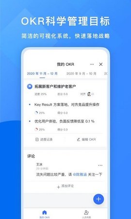 Feishu（飞书）APP
