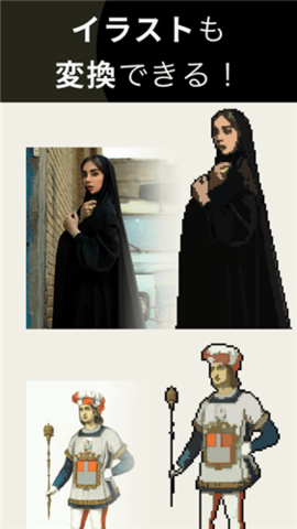 pixelme制作头像APP