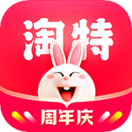 淘特app官方版免费下载淘宝-淘特下载安装2022新版v5.0.0 淘特app官方版免费下载淘宝-淘特下载安装2022新版v5.0.0