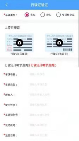 云南高速etcappAPP