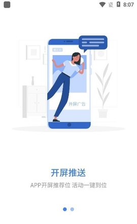 千学教育APP