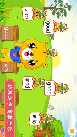 小学英语四年级下册pepAPP