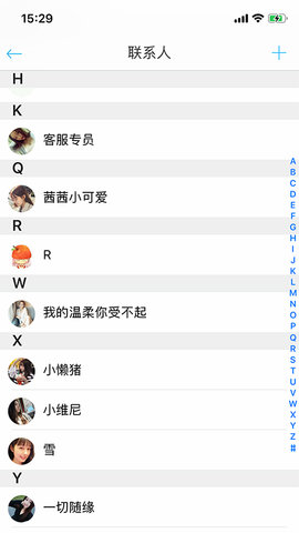 闻闻appAPP