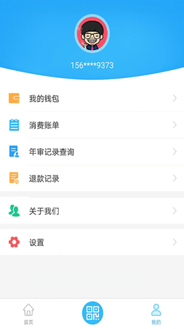 常德行appAPP