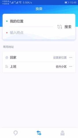 益阳行软件APP