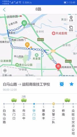 益阳行软件APP