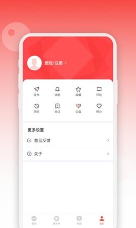人民眼光APP