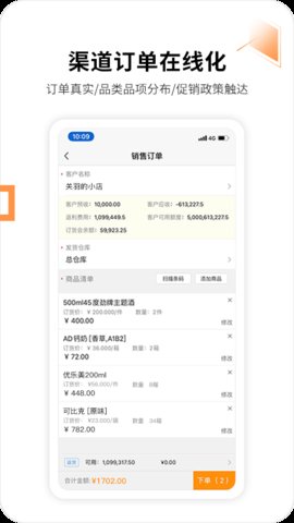 外勤365客户端APP