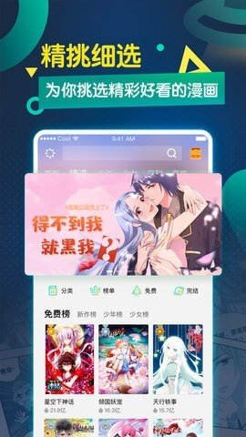 萌站