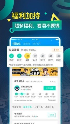 萌站