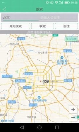 微信虚拟定位APP
