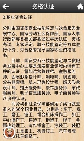 云南教育appAPP