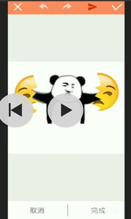 暴走p图官方版APP