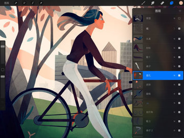 procreate正式版APP