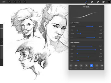 procreate正式版APP