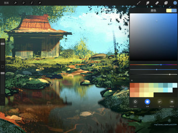 procreate正式版APP