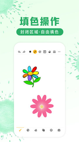 涂鸦画图官方版APP